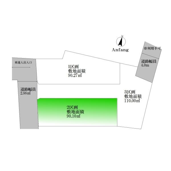 大田区南馬込１丁目　土地　２区画