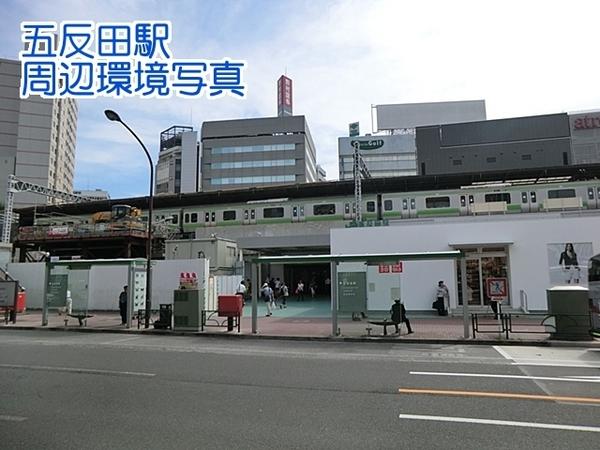 リビオ目黒リバーサウス(五反田駅(JR山手線))