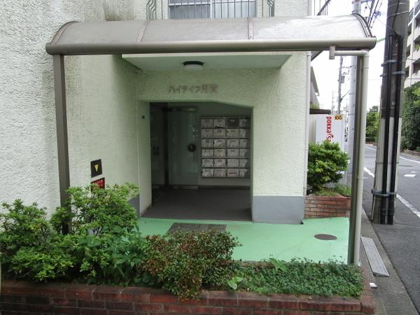 ハイライフ用賀