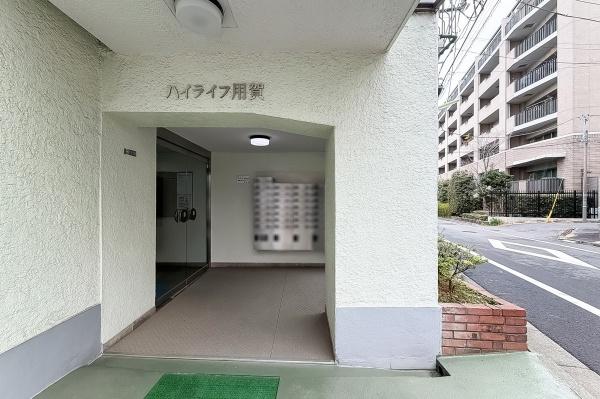 ハイライフ用賀
