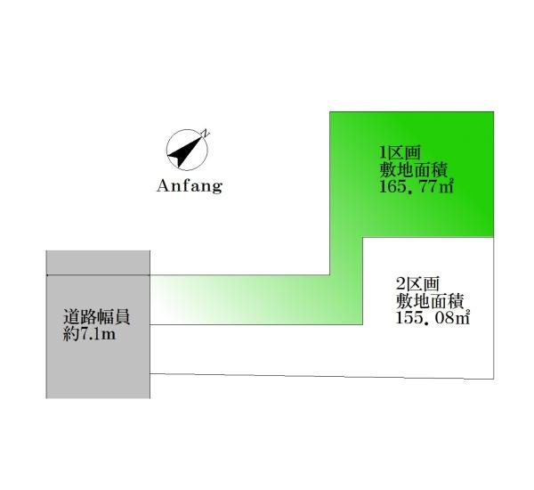 大田区田園調布本町　建築条件付土地　１区画