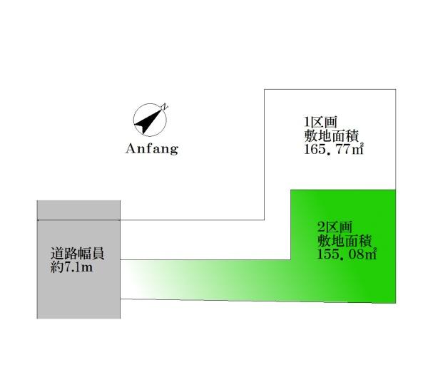 大田区田園調布本町　建築条件付土地　２区画