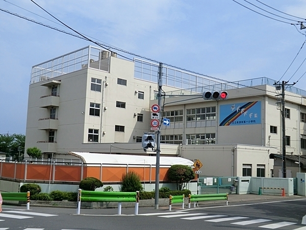 大田区田園調布本町の土地(大田区立東調布第一小学校)