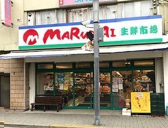 中銀桜新町マンシオン(マルダイ桜新町店)