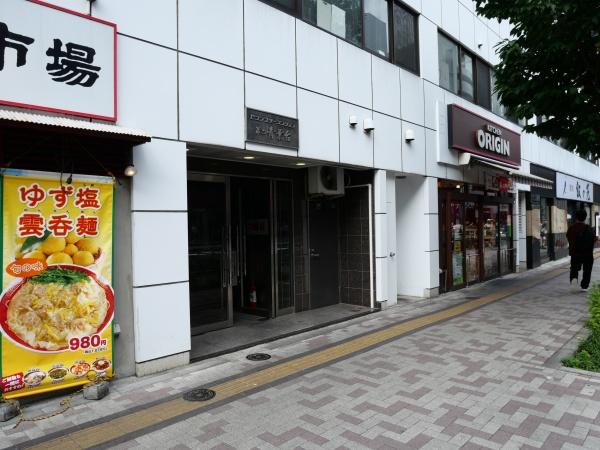 セブンスターマンション第二青葉台