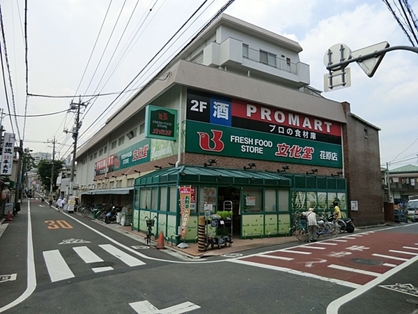 デュオ・スカーラ品川中延２(スーパー文化堂荏原店)
