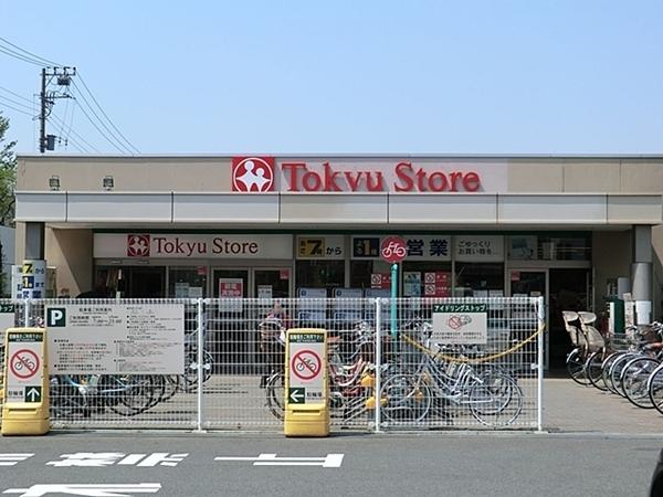 パークホームズ自由が丘(東急ストア大岡山店)