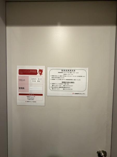 ザ・パークハウスアーバンス東五反田