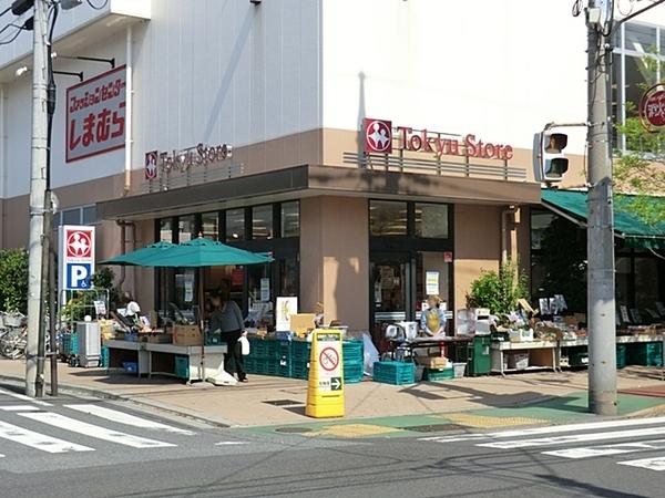 メイゾン仲池上(久が原東急ストア)