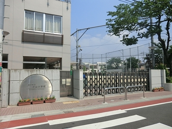 ビバリーホームズ西小山(品川区立小山小学校)