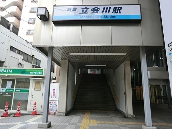 セザールパークサイド南大井(立会川駅(京急本線))