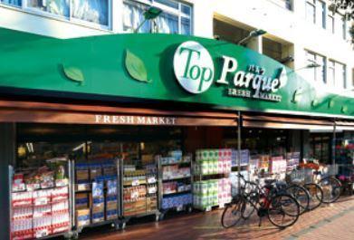 セザールパークサイド南大井(トップパルケ鹿島店)