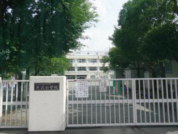 ベルハイム自由が丘(世田谷区立奥沢小学校)
