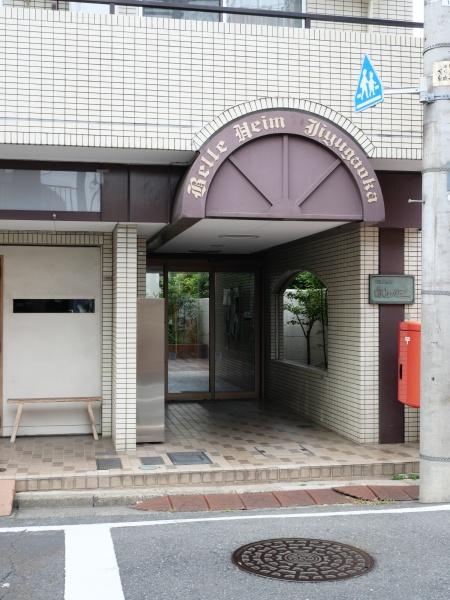 ベルハイム自由が丘