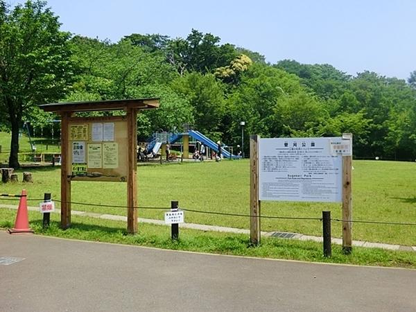 青葉台フラワーマンション(目黒区立菅刈公園)