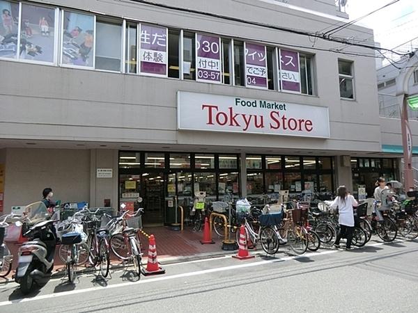 クレッセント武蔵小山Ⅲ(東急ストア武蔵小山駅ビル店)