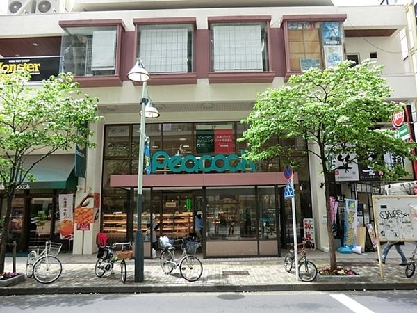 目黒台スカイマンション(ピーコックストア恵比寿店)