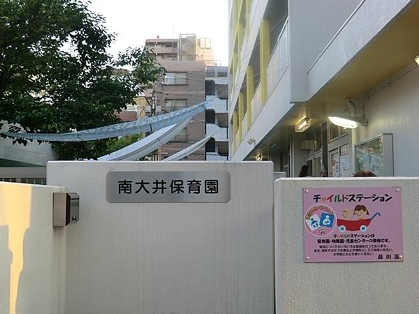 ライオンズマンション大森(南大井保育園)