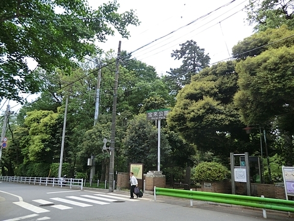 ハイム田園(宝来公園)