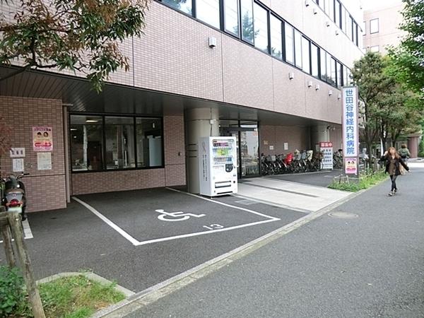 パラスト自由が丘(医療法人社団青葉会世田谷神経内科病院)