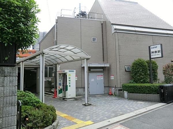 目黒青葉台グランドハイツ(神泉駅(京王井の頭線))