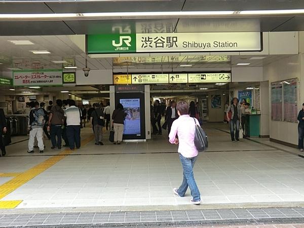 目黒青葉台グランドハイツ(渋谷駅(JR山手線))