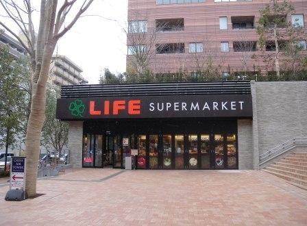 目黒青葉台グランドハイツ(ライフ目黒大橋店)