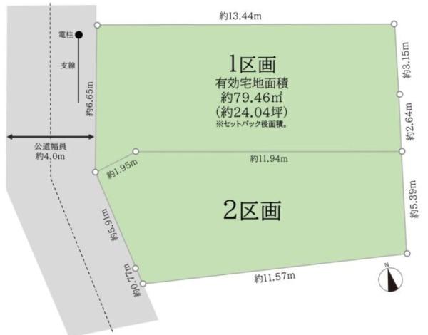大田区東雪谷５丁目　土地　１区画