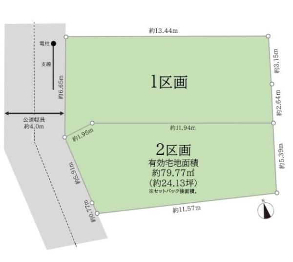 大田区東雪谷５丁目　土地　２区画