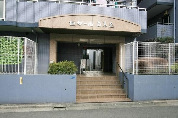 セザール西馬込