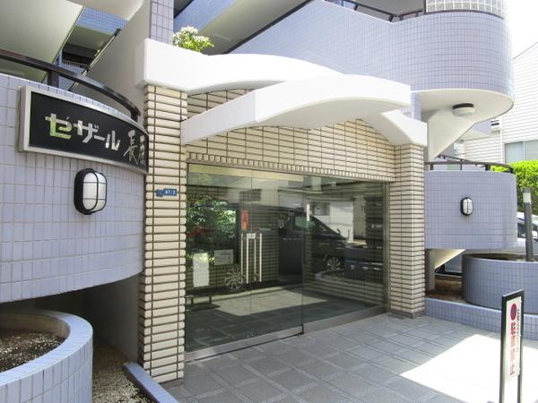 セザール長原