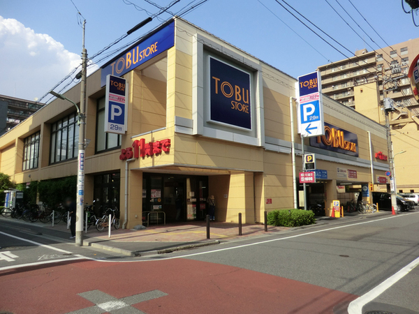 藤和シティコープ西蒲田３(東武ストア東矢口店)