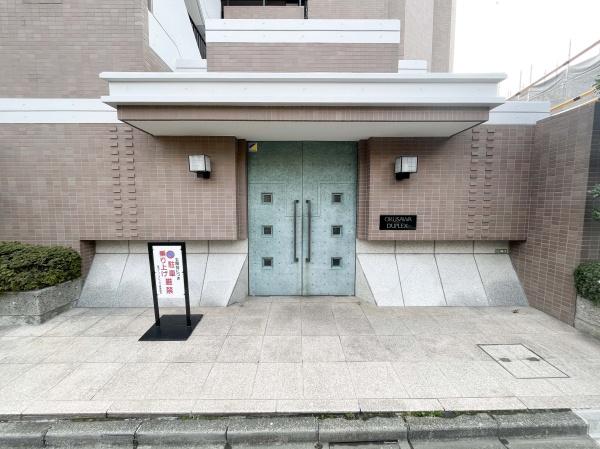 奥沢デュープレックス