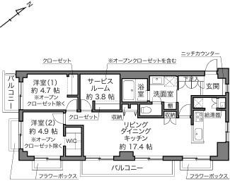 ニュー奥沢ハイツ