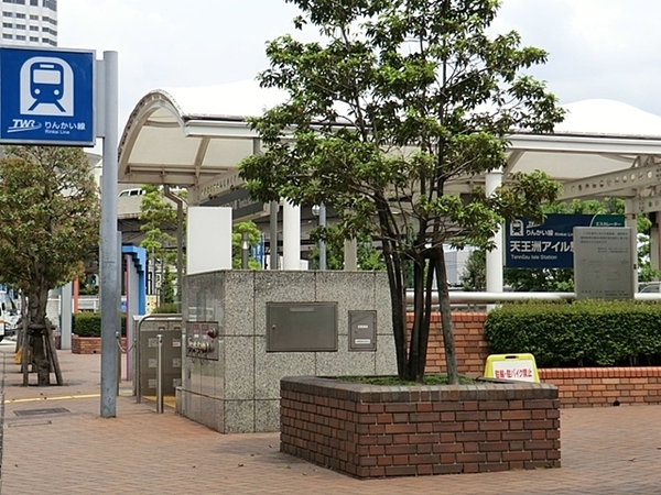 サンウッド品川天王洲タワー(天王洲アイル駅(東京臨海高速鉄道りんかい線))