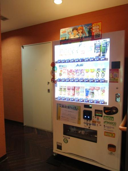 サンウッド品川天王洲タワー