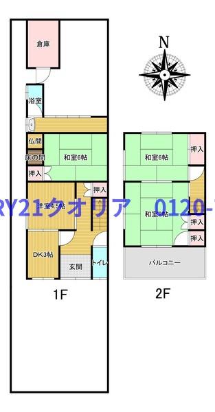 八尾市北木の本５丁目の中古一戸建て