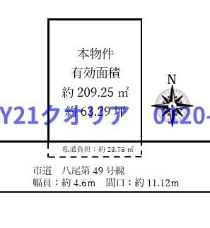 八尾市堤町３丁目の土地