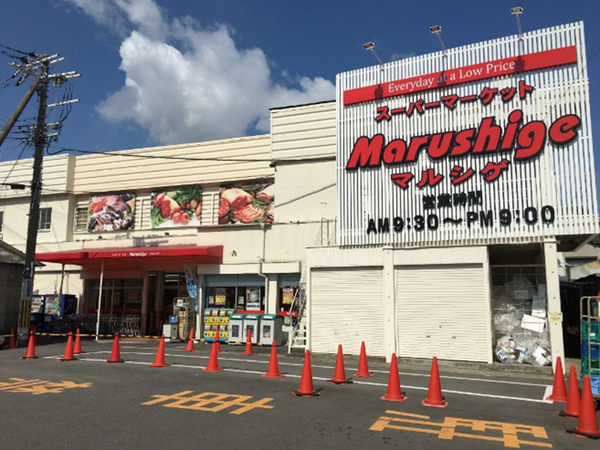 八尾市高砂町5丁目の中古一戸建て(マルシゲ八尾店)