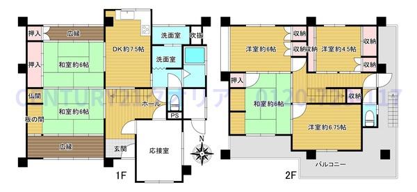 八尾市南木の本７丁目の中古一戸建