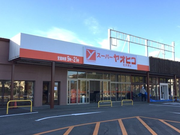 八尾市南木の本7丁目の中古一戸建て(スーパーヤオヒコ八尾木の本店)