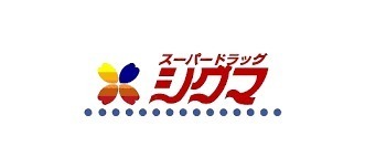 八尾市八尾木6丁目の中古一戸建て(スーパードラッグシグマ八尾高美店)