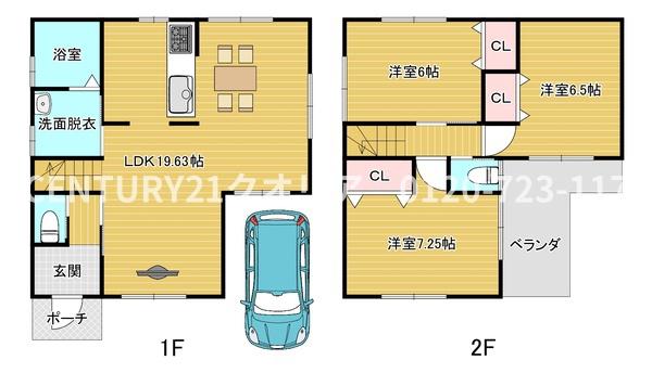 八尾市高安町南1丁目　建築条件付売土地