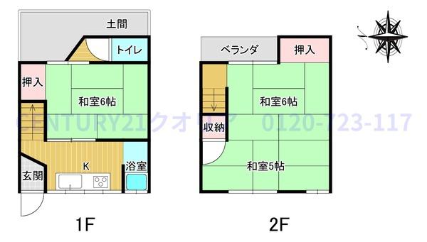 八尾市安中町6丁目