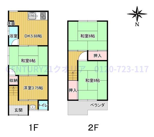 八尾市曙町３丁目の中古一戸建て