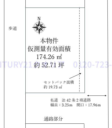 八尾市東本町４丁目の土地