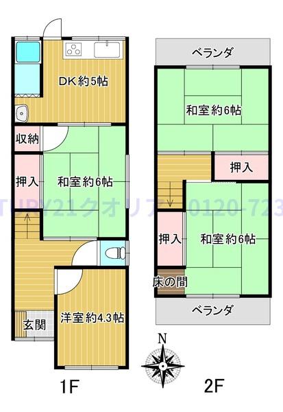 八尾市植松町１丁目の中古一戸建て