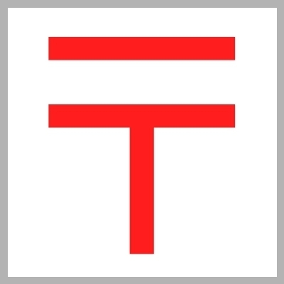 オーナーチェンジ物件　レックスシティ八尾志紀1階部分(八尾志紀郵便局)