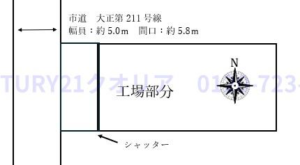 八尾市太田新町6丁目　売土地（工場）