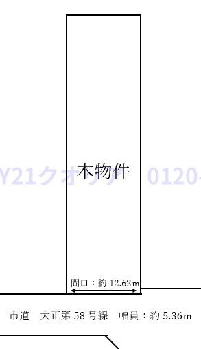 八尾市北木の本３丁目の売土地